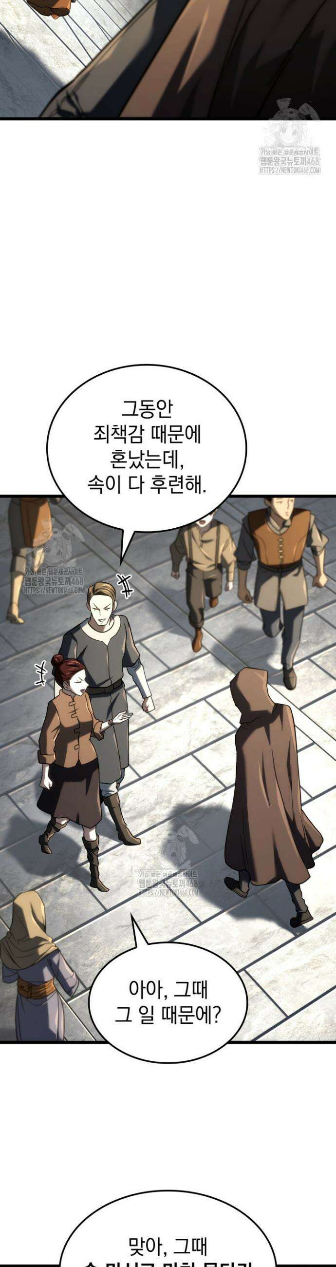 철혈검가 사냥개의 회귀 129화 6