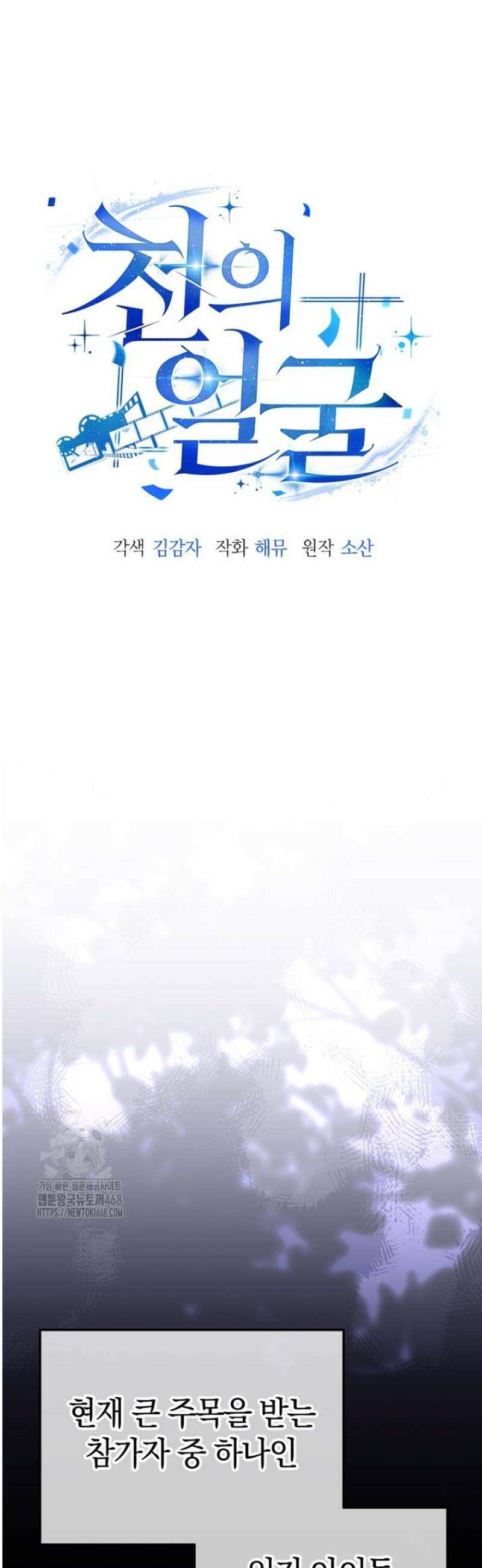 천의 얼굴 36화 4