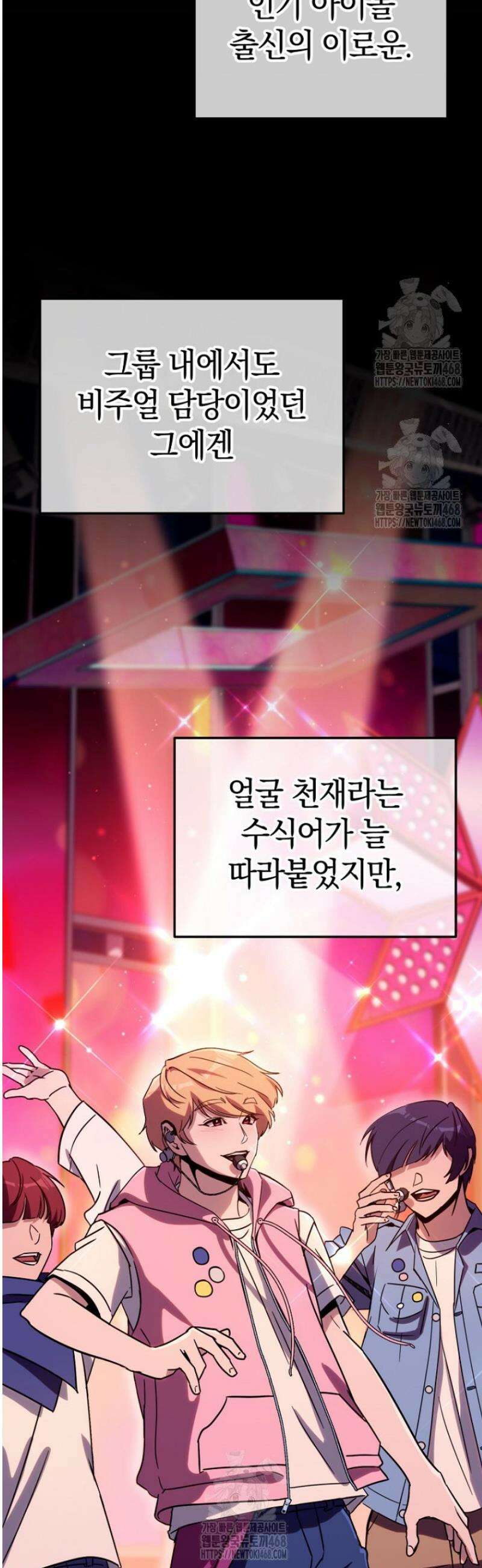 천의 얼굴 36화 5