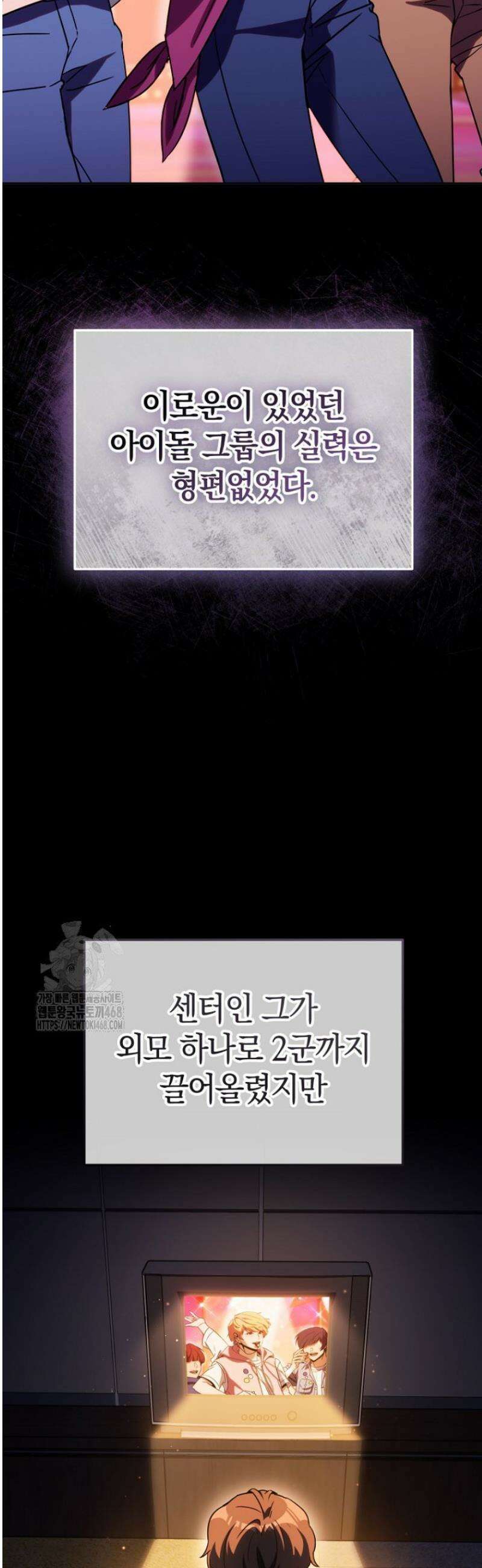 천의 얼굴 36화 6