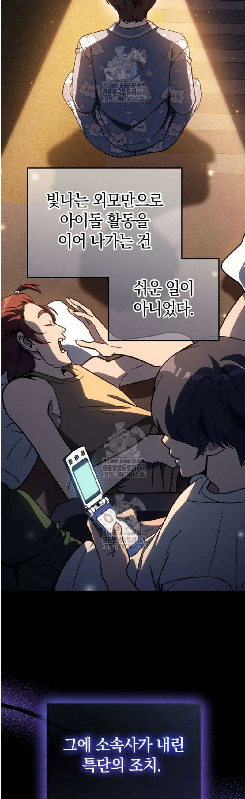 천의 얼굴 36화 7