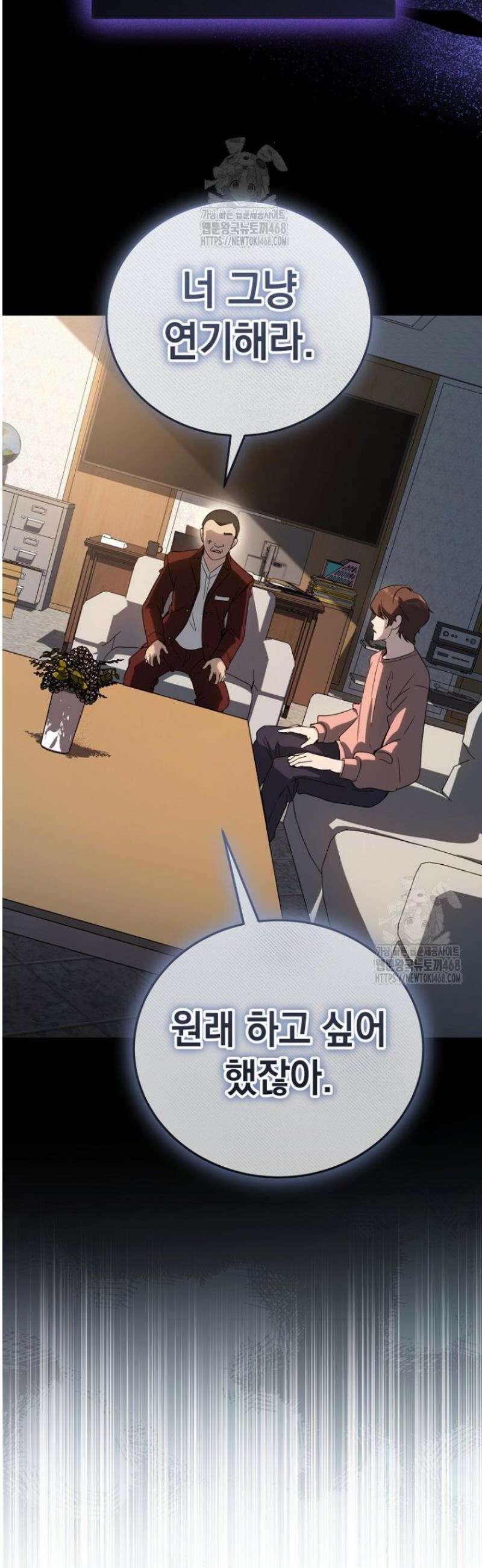 천의 얼굴 36화 8