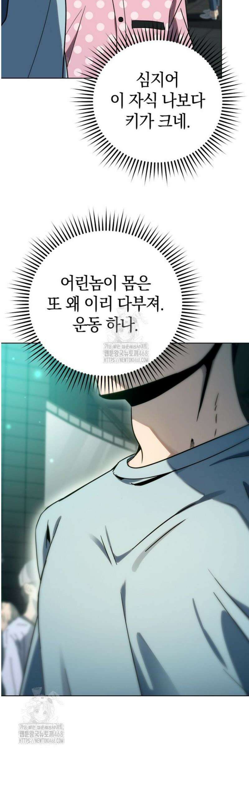 천의 얼굴 36화 11