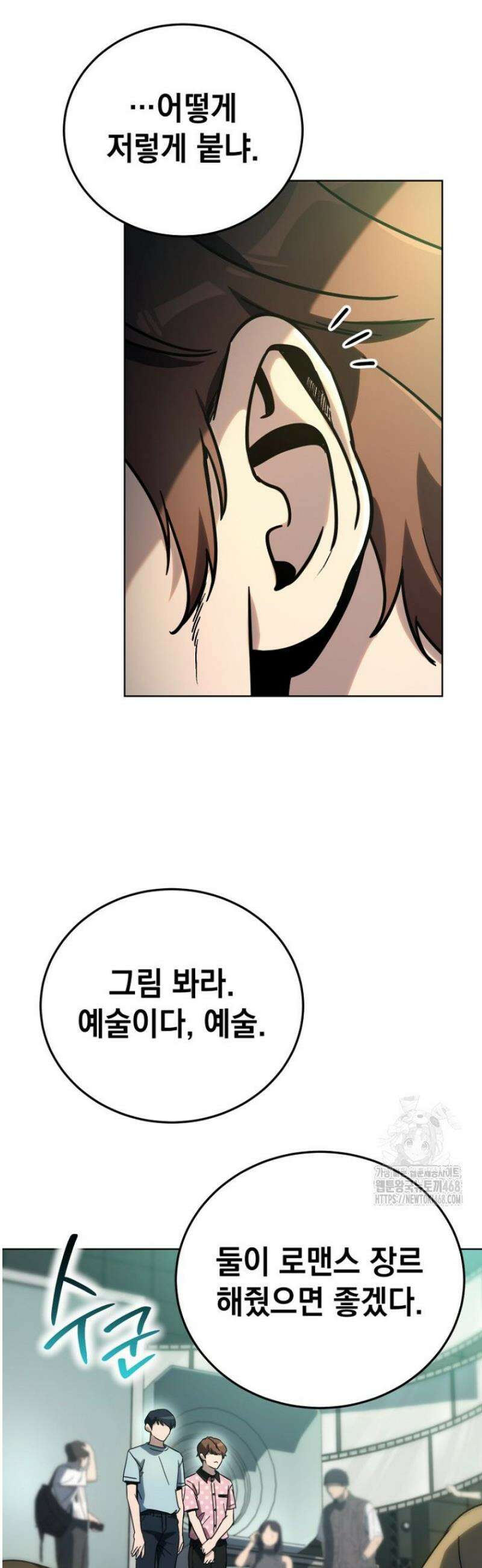 천의 얼굴 36화 12
