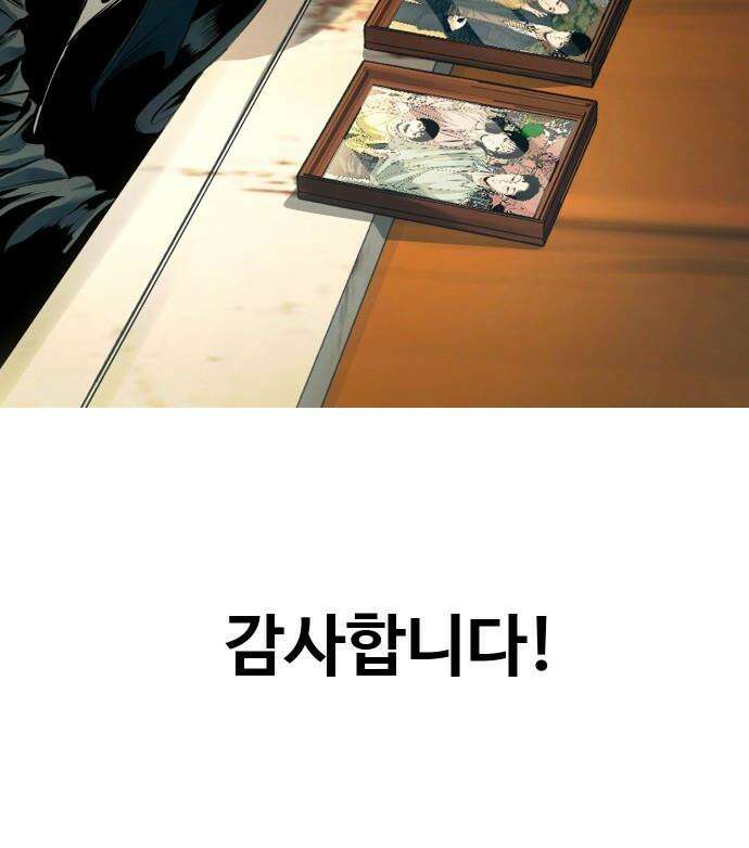귀촌리 - 시즌1_후기 3