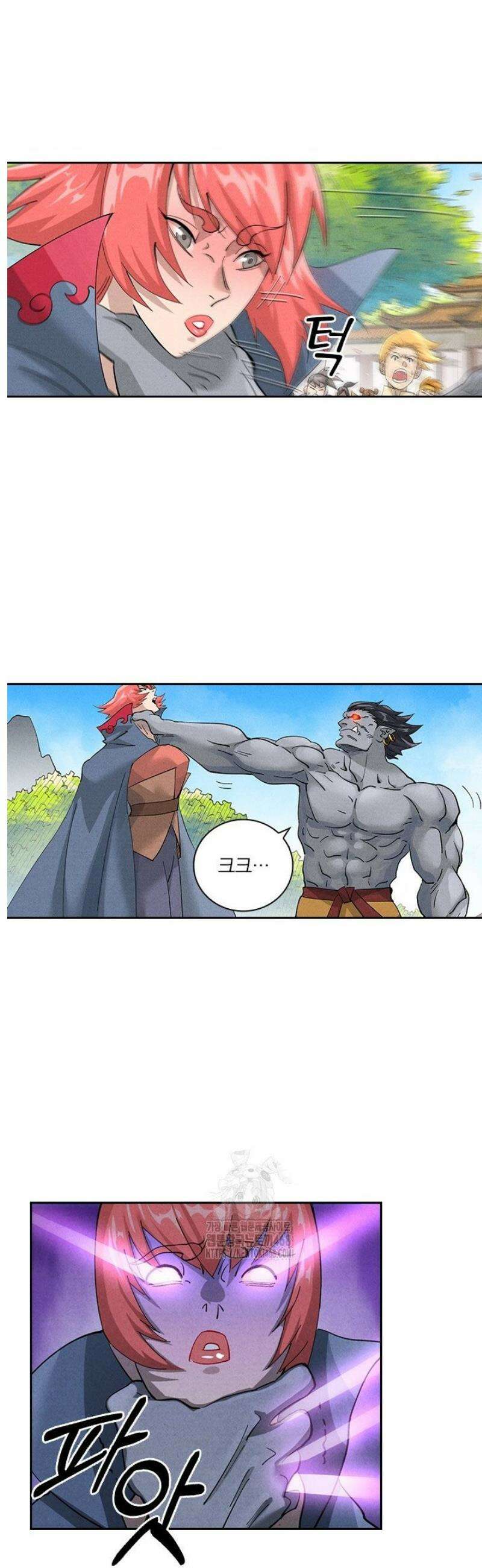 요신기 600화 11