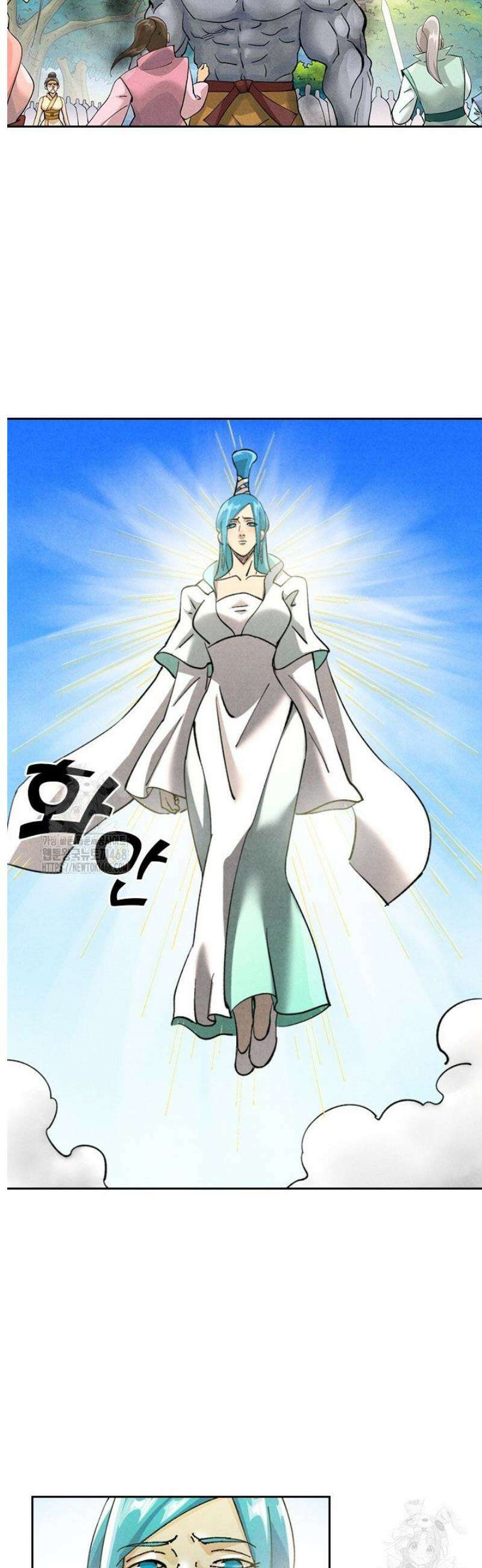 요신기 600화 15