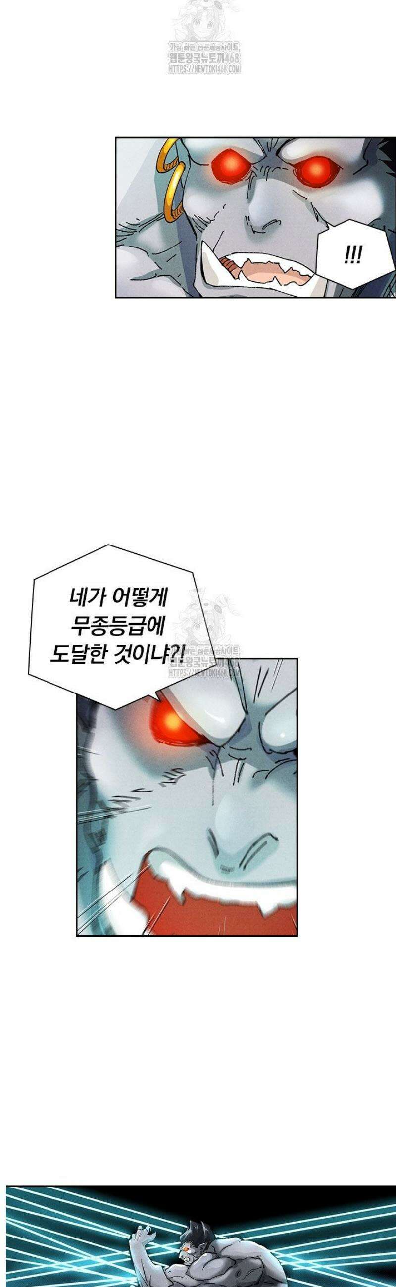 요신기 600화 20