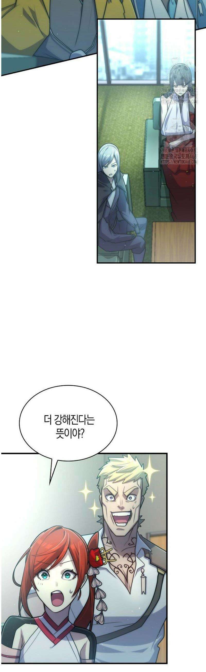 마왕 어플로 S급 헌터가 되었습니다 181화 14
