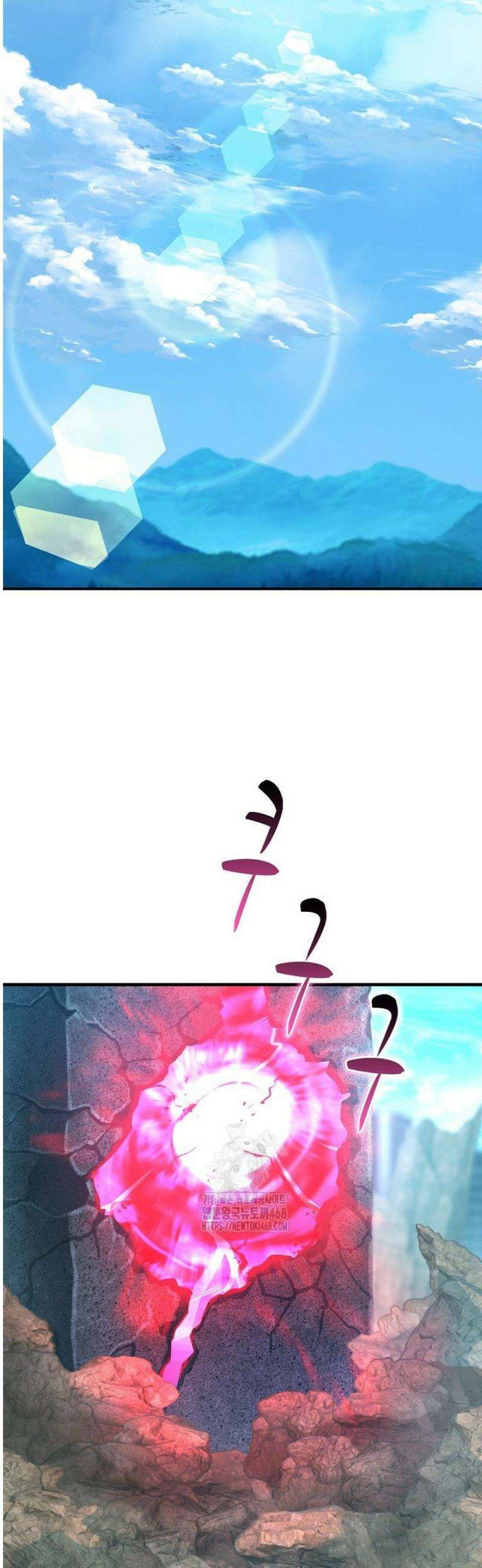 마왕 어플로 S급 헌터가 되었습니다 181화 19