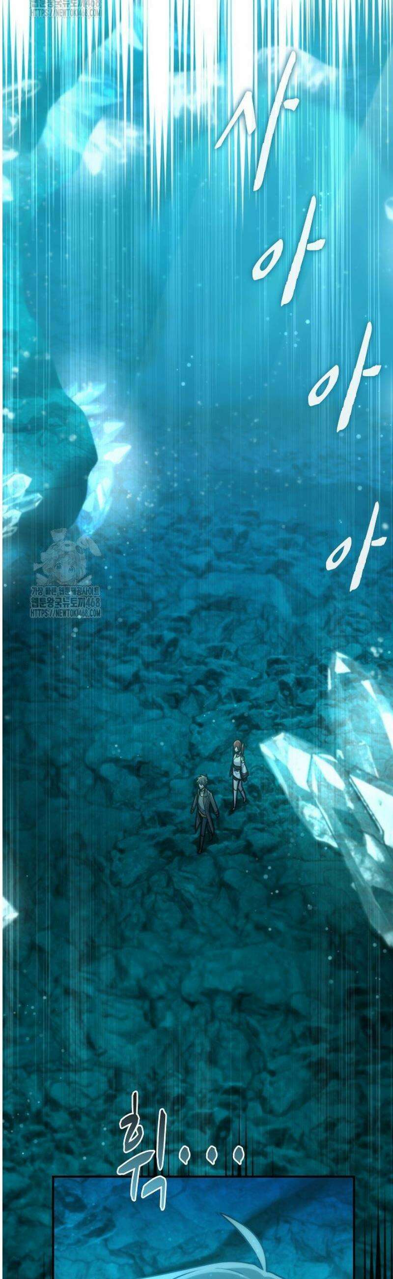 마왕 어플로 S급 헌터가 되었습니다 181화 33