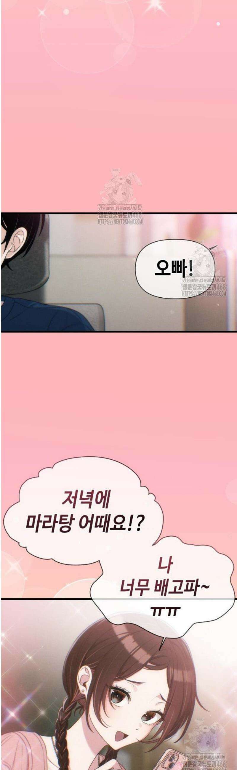 이직로그 28화 Private Variable 10