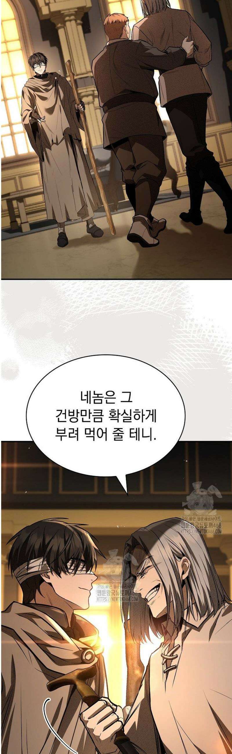 영혼 없는 불경자의 밤 51화 5