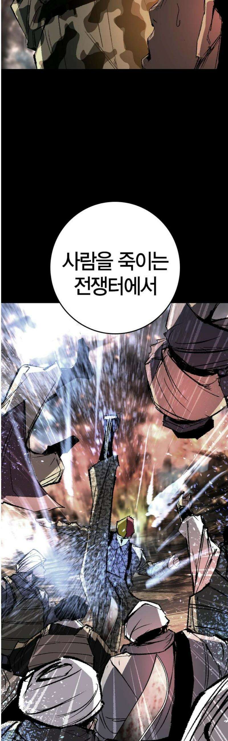 한림체육관 시즌2 136화 10