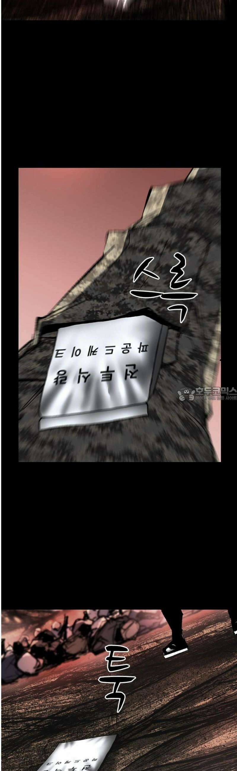 한림체육관 시즌2 136화 13