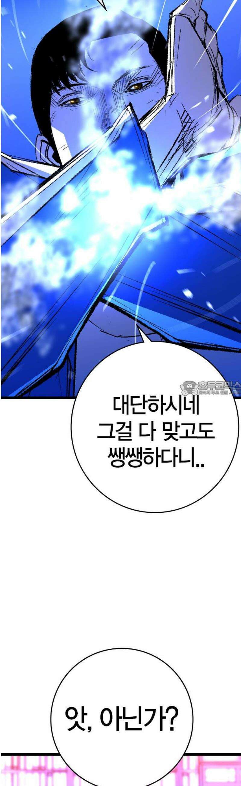 한림체육관 시즌2 136화 28