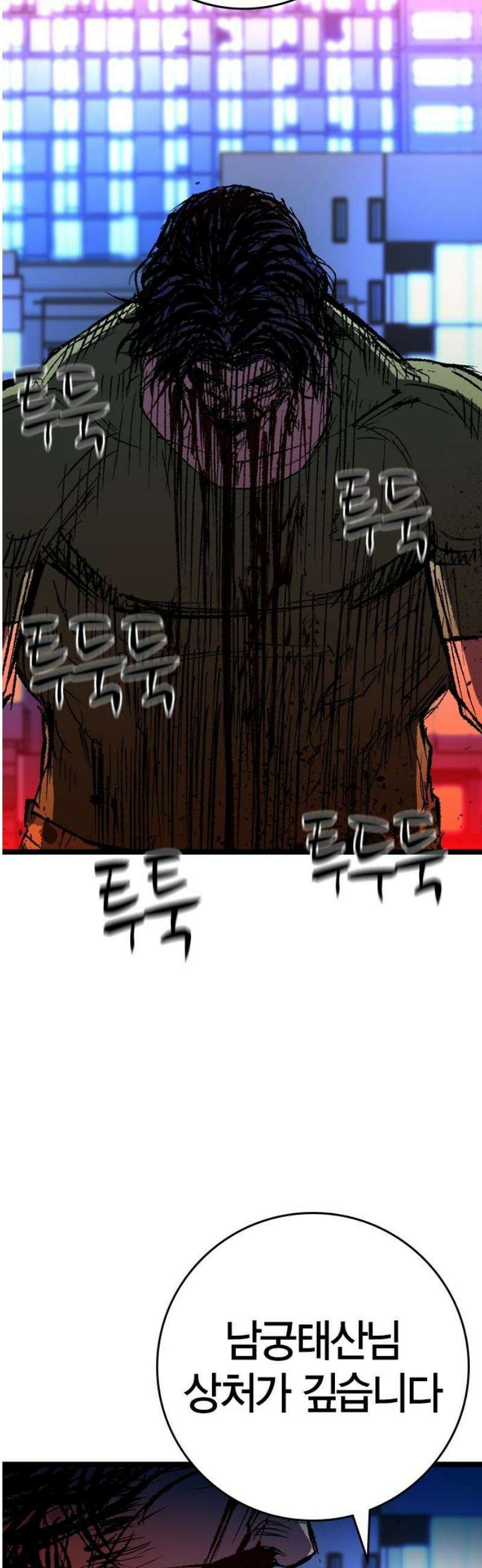 한림체육관 시즌2 136화 29