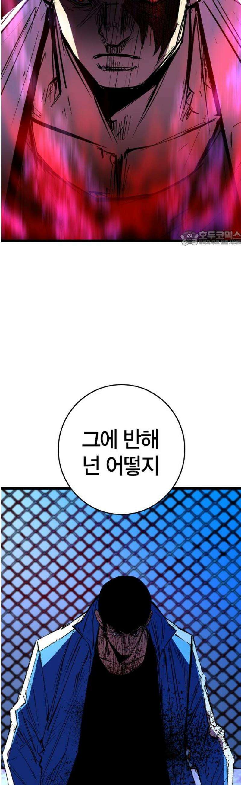 한림체육관 시즌2 136화 71
