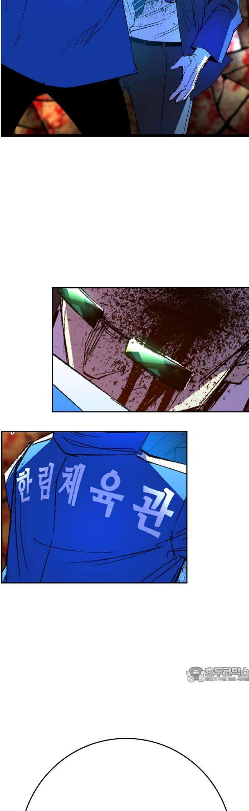 한림체육관 시즌2 136화 109