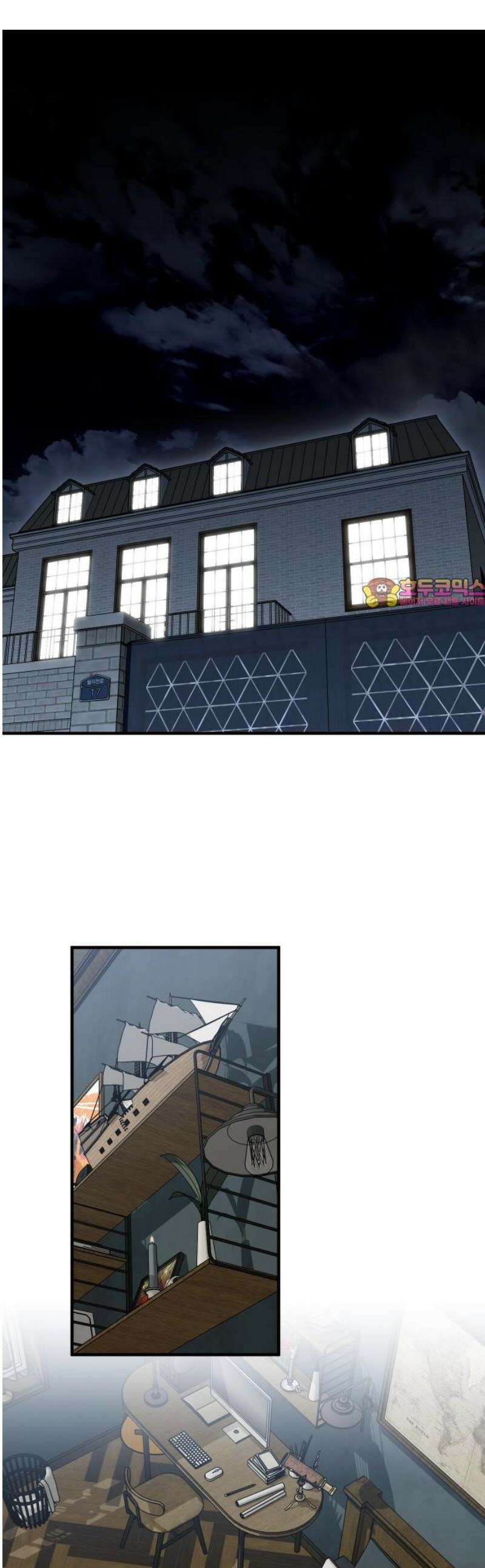 썸머문: 더 큐프리즈 6화 : 호감이 생겼던 순간 1