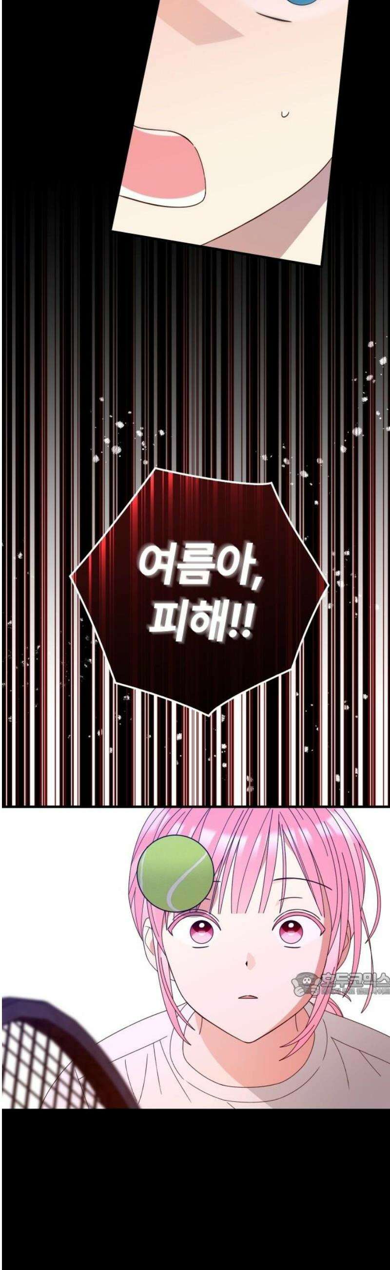 썸머문: 더 큐프리즈 6화 : 호감이 생겼던 순간 32