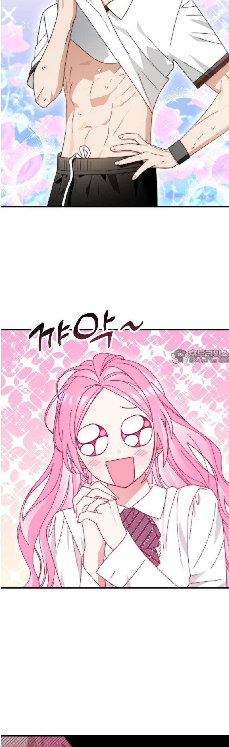 썸머문: 더 큐프리즈 6화 : 호감이 생겼던 순간 43