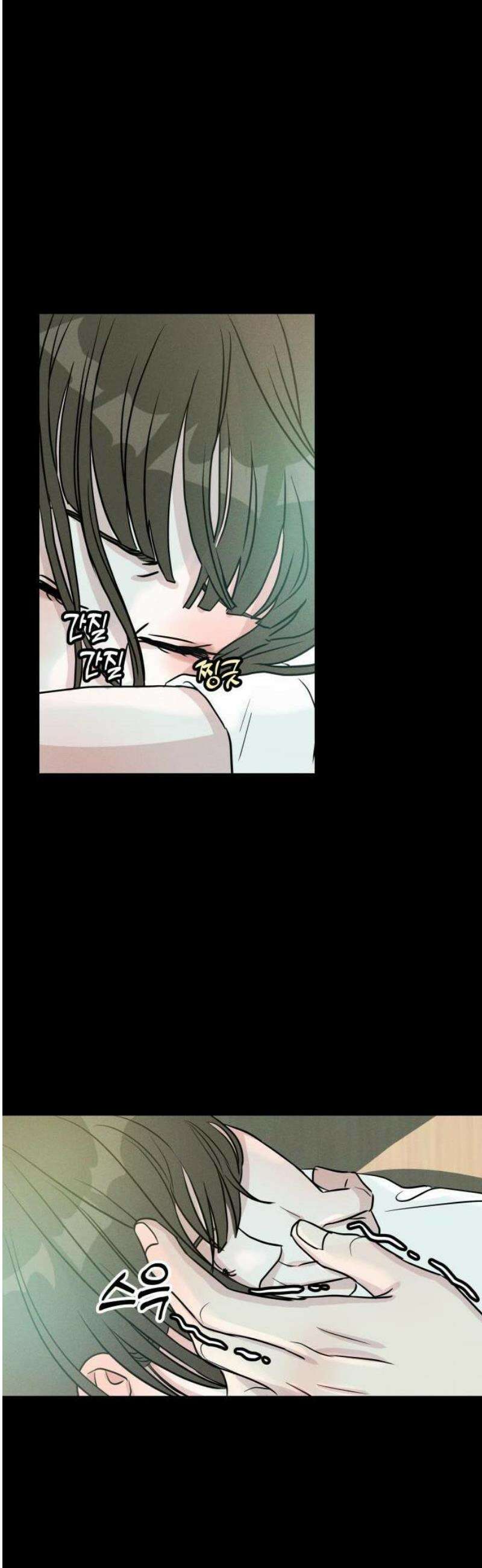 불순물 연애 1화 28