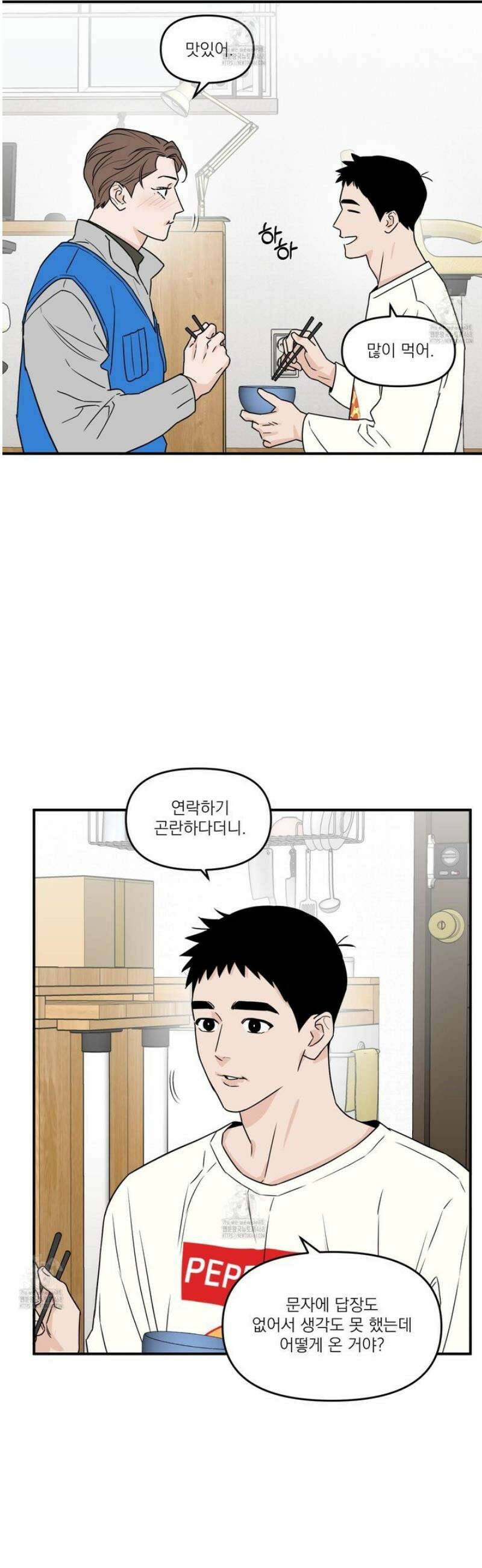 스쿠프 52화 3
