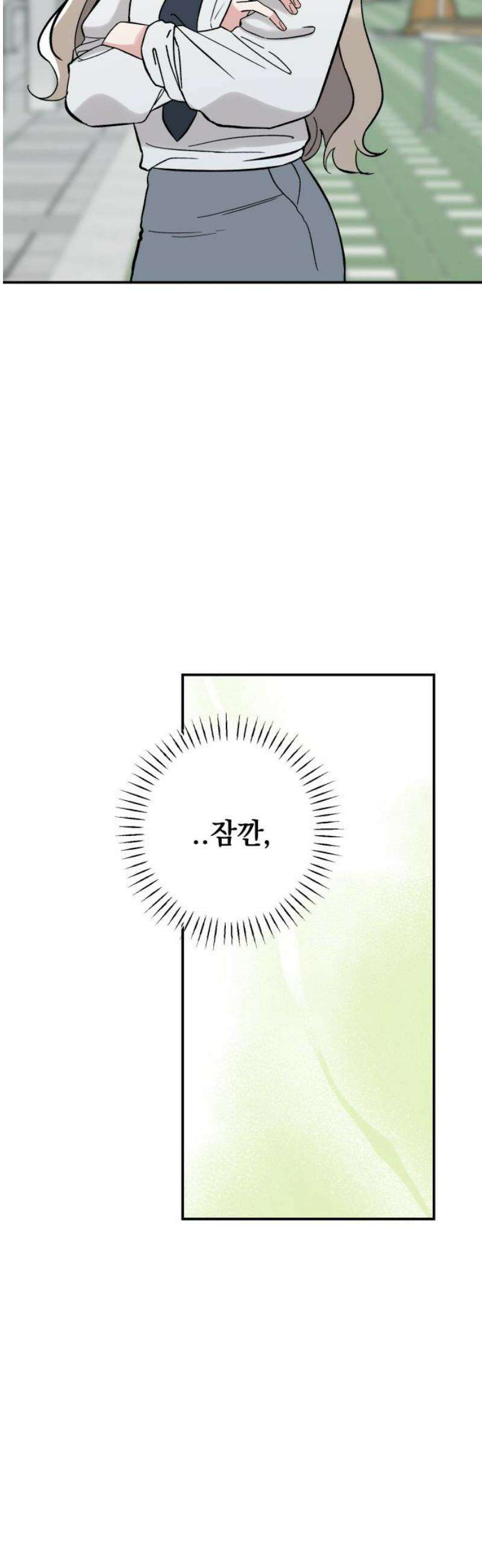 빛나는 나나나나 61화． 너 좋아하는 애 있잖아 14