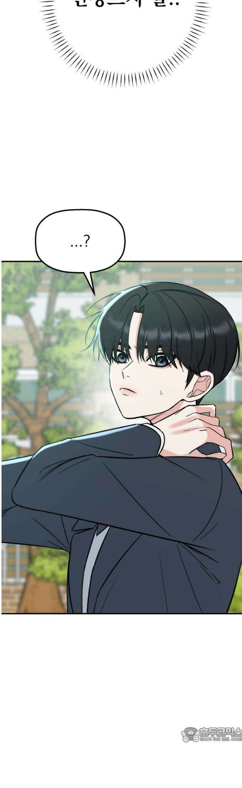 빛나는 나나나나 61화． 너 좋아하는 애 있잖아 19