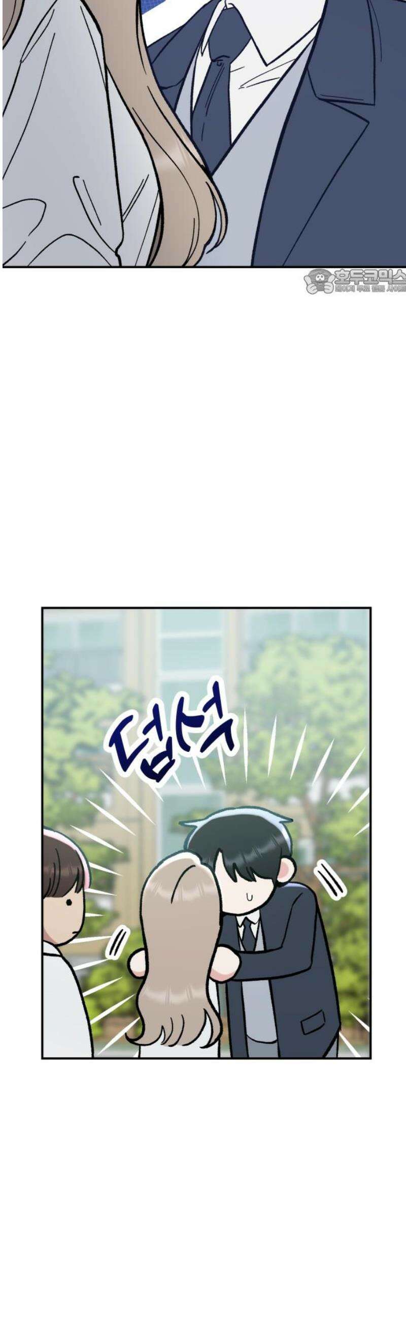 빛나는 나나나나 61화． 너 좋아하는 애 있잖아 24