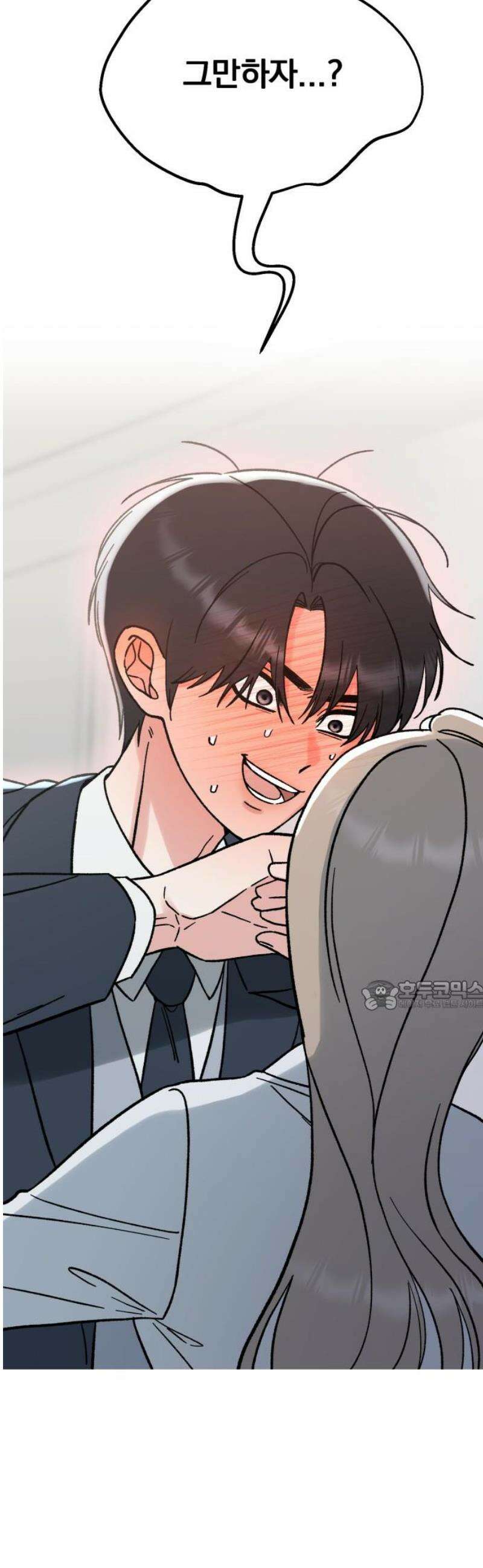 빛나는 나나나나 61화． 너 좋아하는 애 있잖아 30