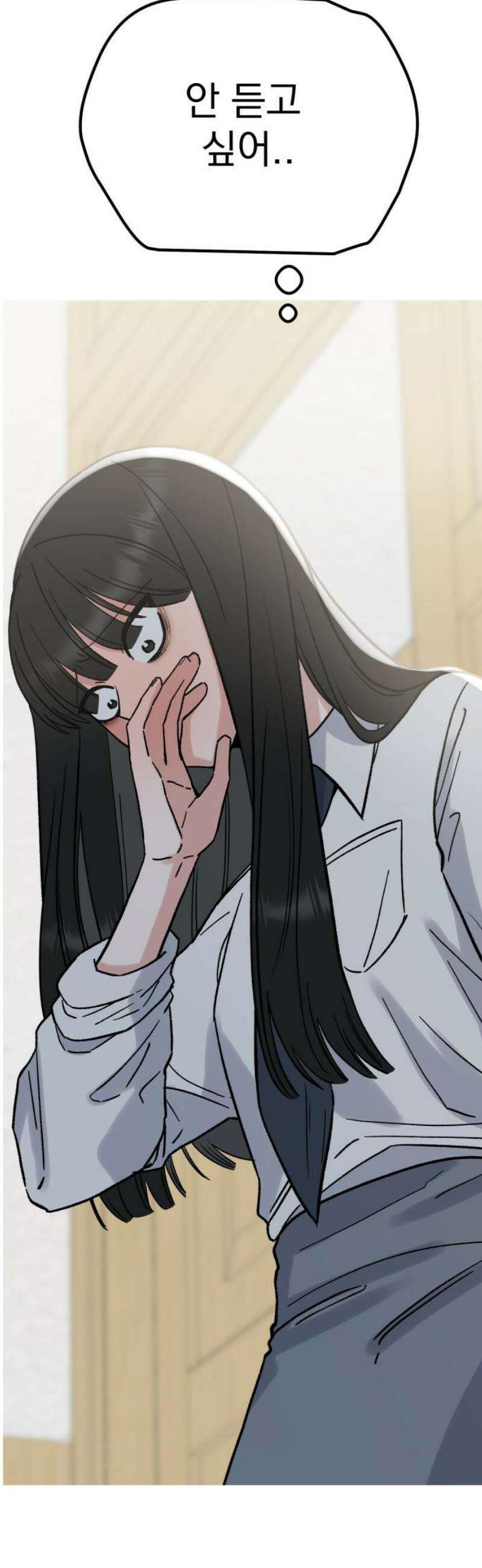 빛나는 나나나나 61화． 너 좋아하는 애 있잖아 40
