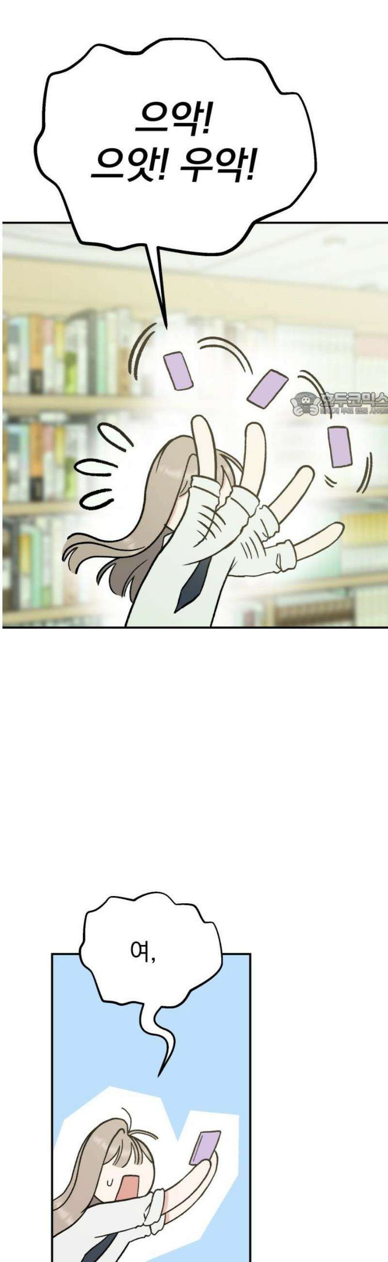 빛나는 나나나나 61화． 너 좋아하는 애 있잖아 56