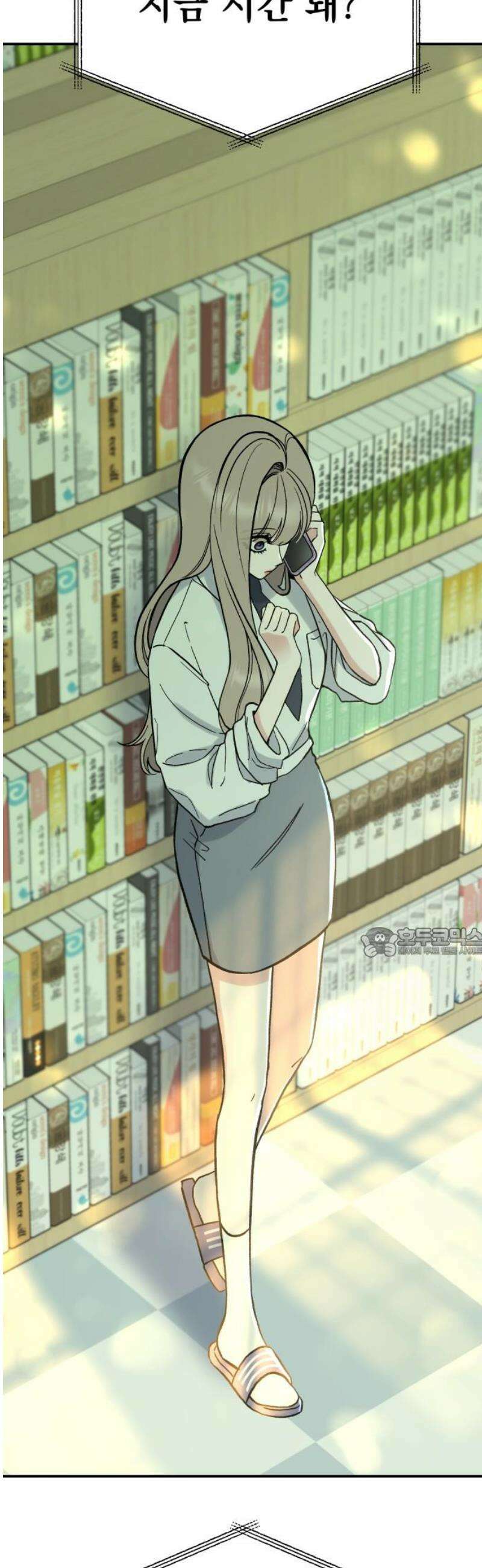 빛나는 나나나나 61화． 너 좋아하는 애 있잖아 60