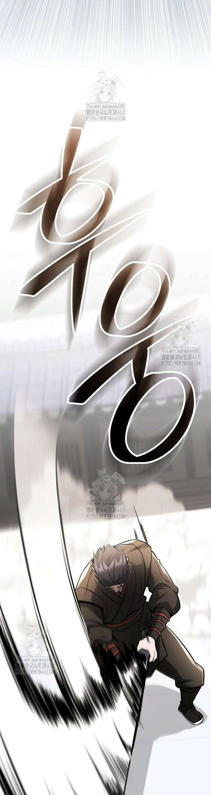 화산파 천재검귀 44화 2