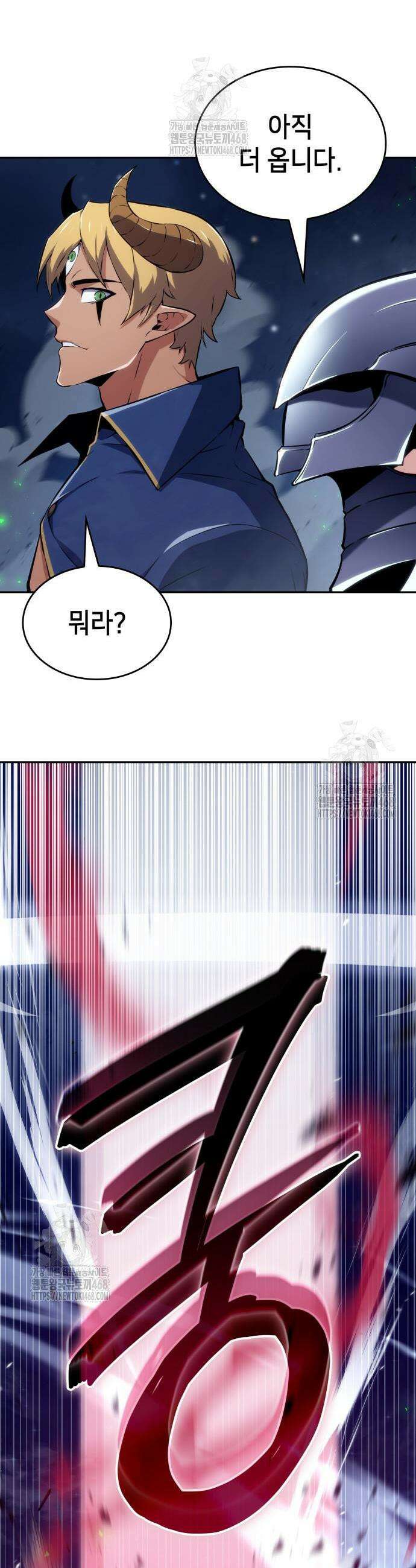 피도 눈물도 없는 용사 22화 7