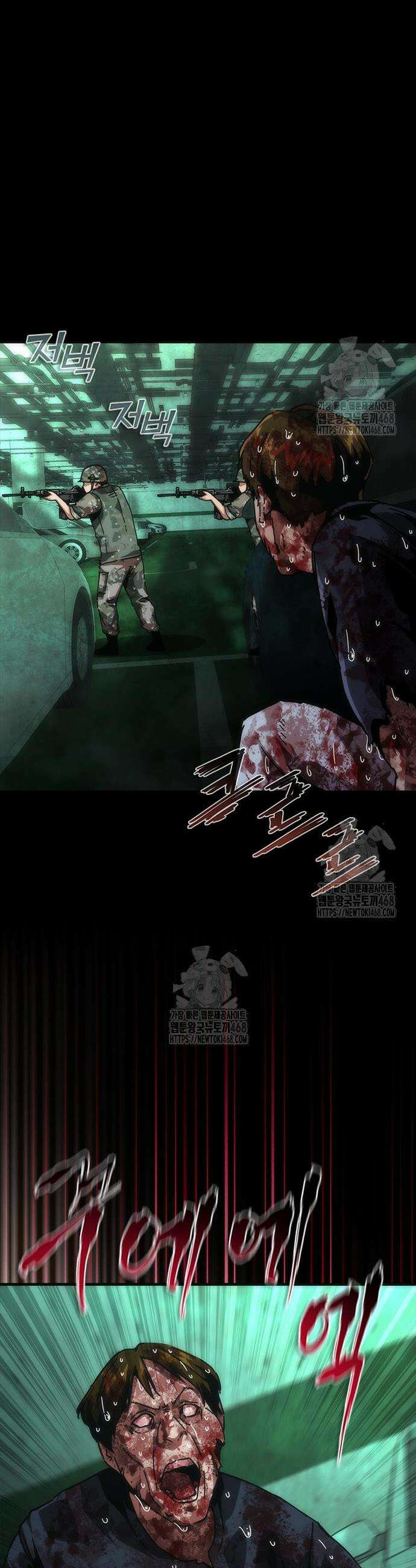 좀비묵시록 82-08 92화 25