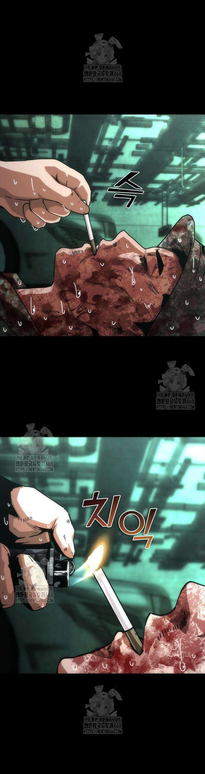 좀비묵시록 82-08 92화 38