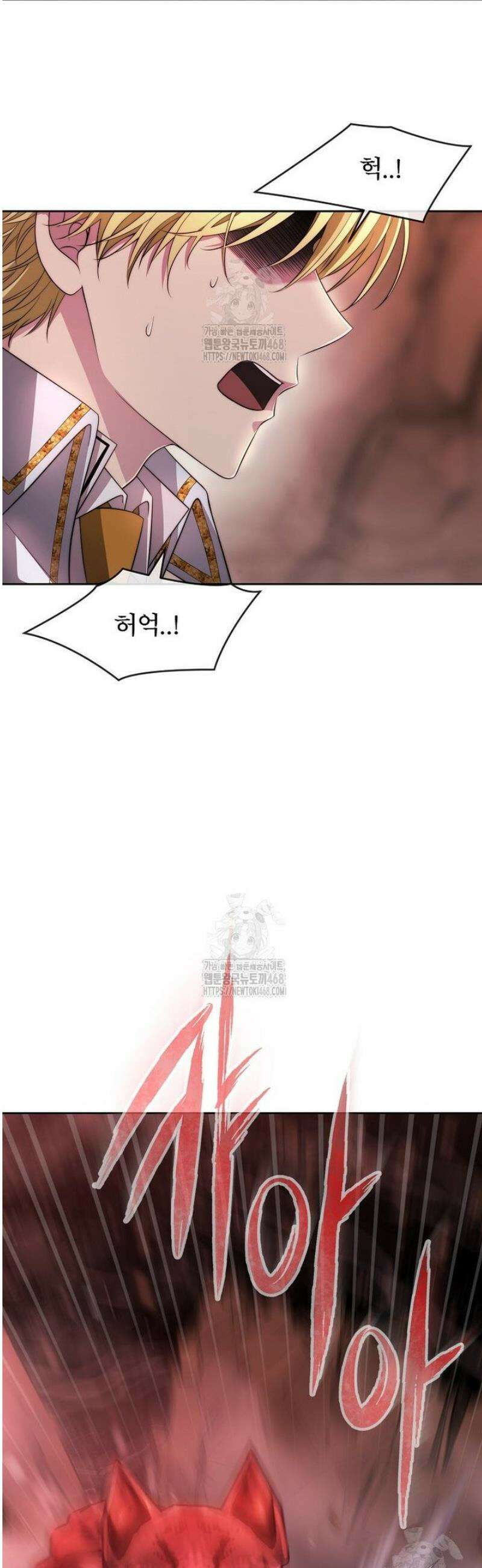 블랙 헤이즈 39화 2
