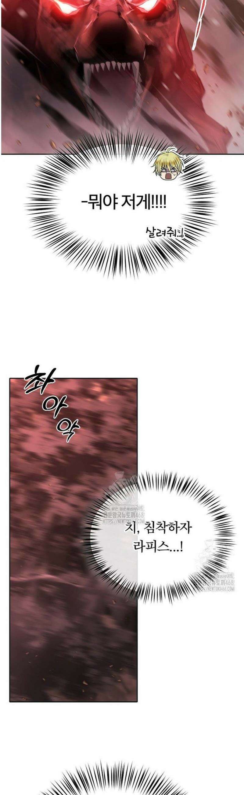 블랙 헤이즈 39화 4