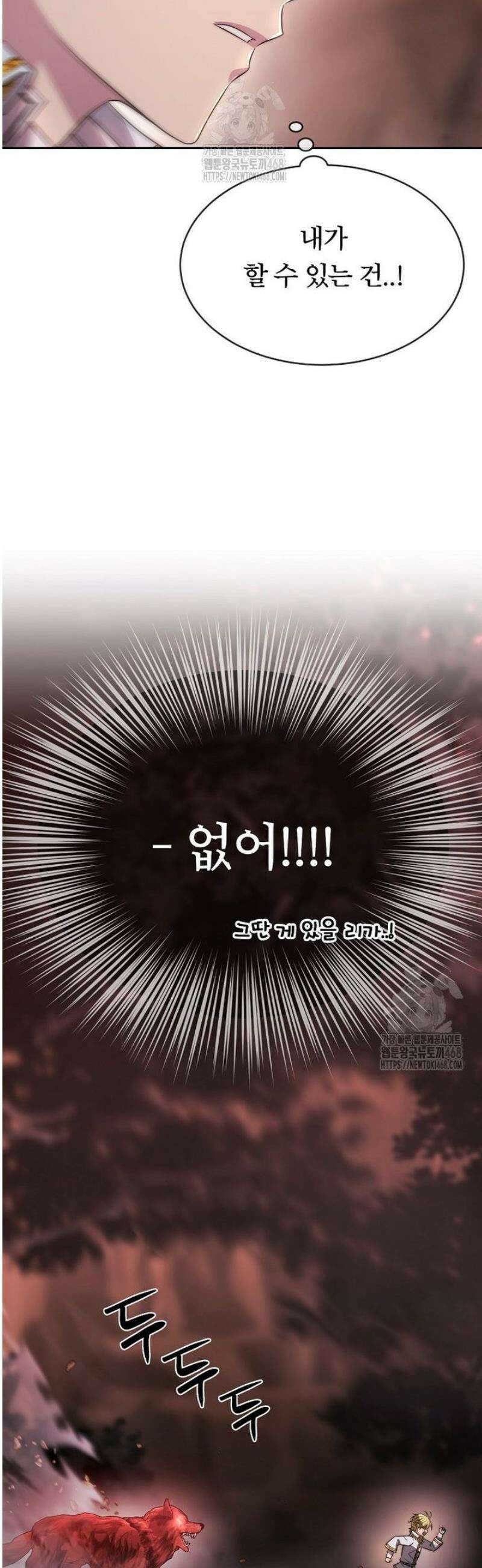 블랙 헤이즈 39화 6