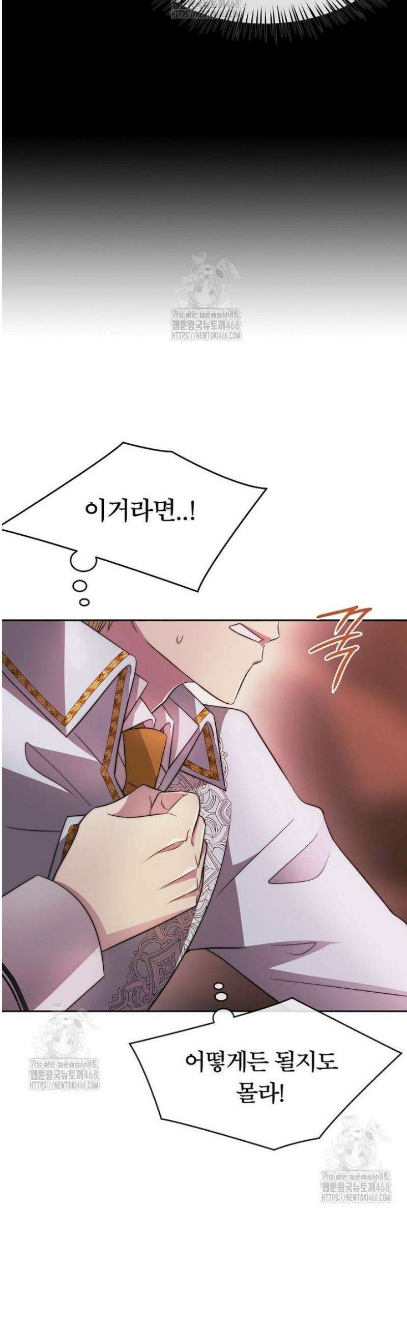 블랙 헤이즈 39화 18