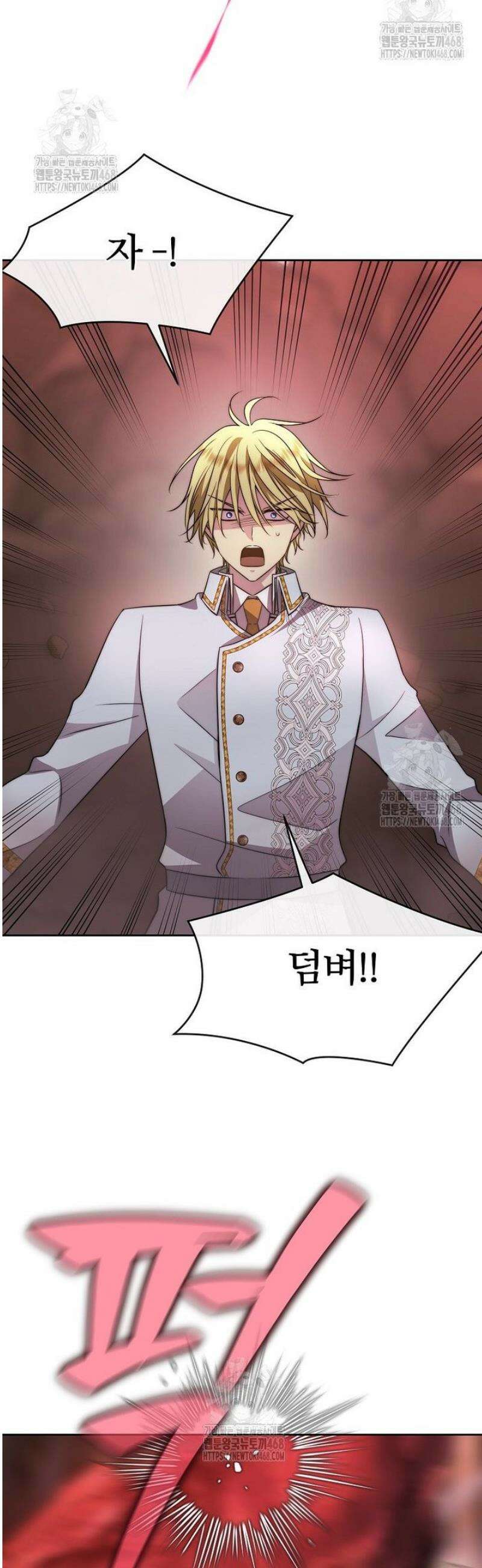 블랙 헤이즈 39화 20