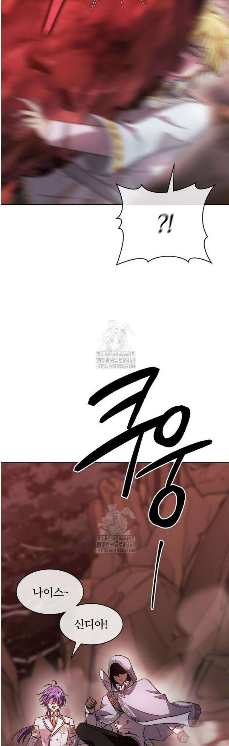 블랙 헤이즈 39화 21