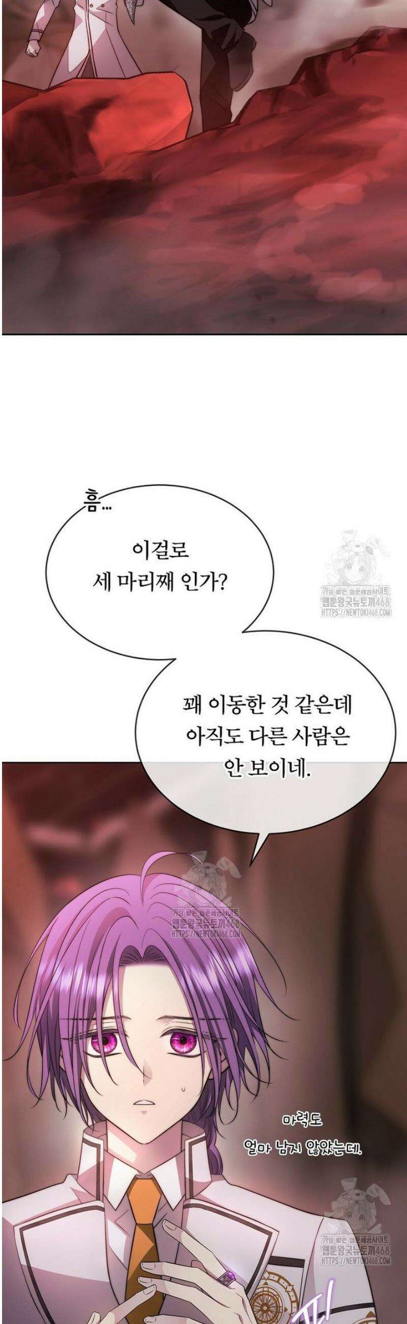 블랙 헤이즈 39화 22