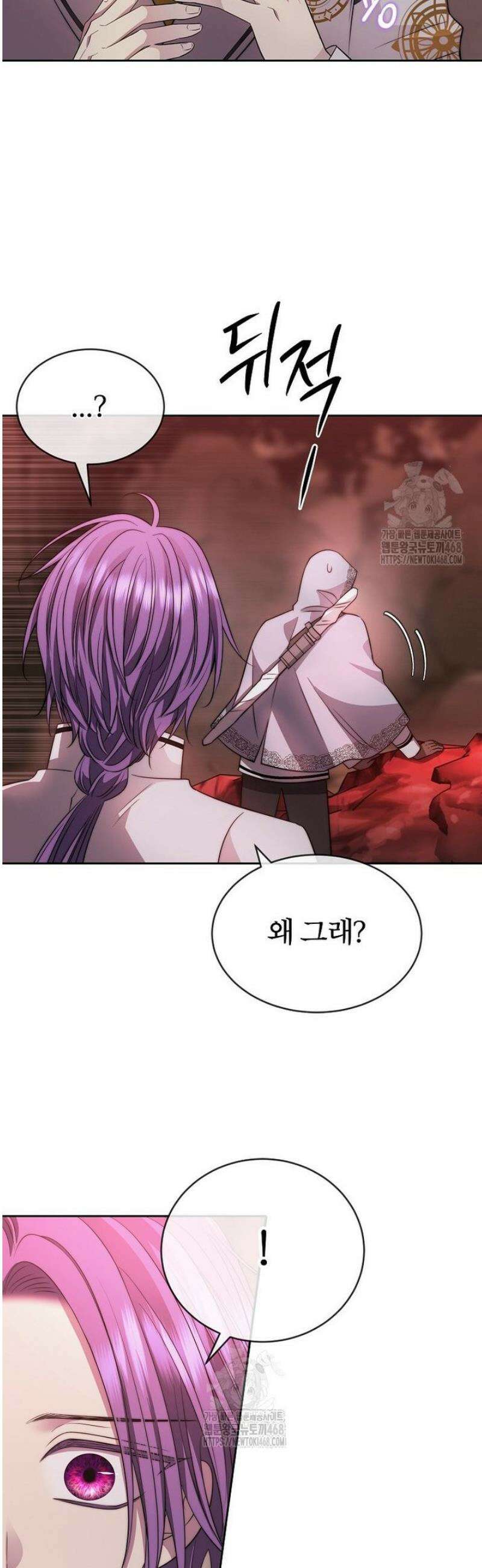블랙 헤이즈 39화 23