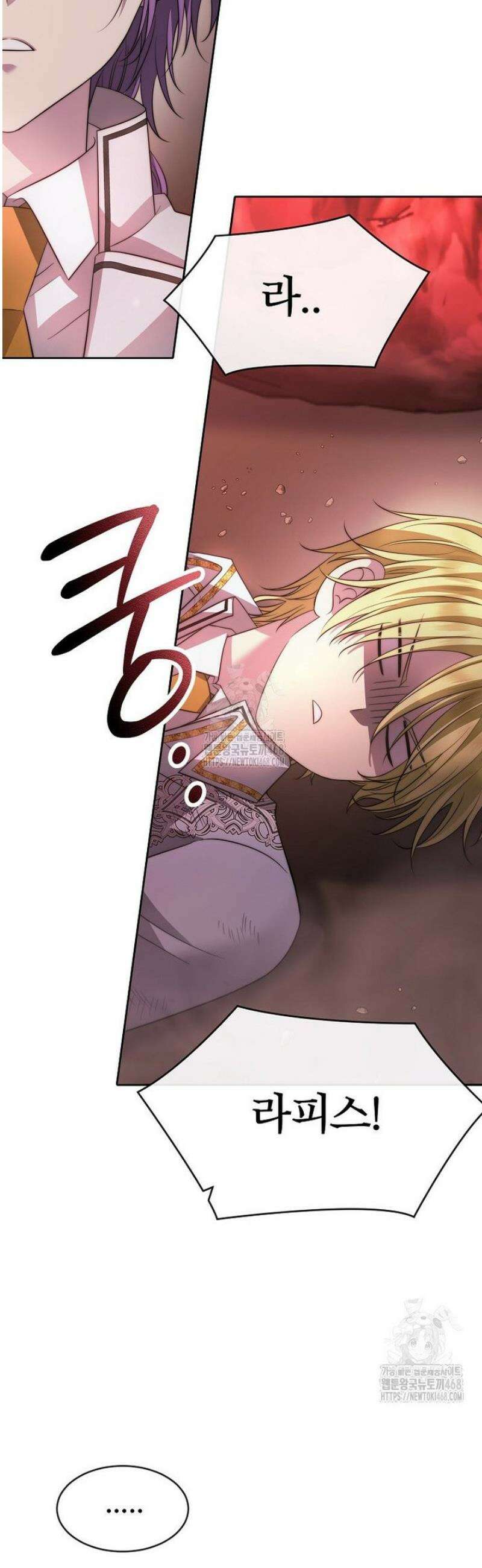 블랙 헤이즈 39화 24