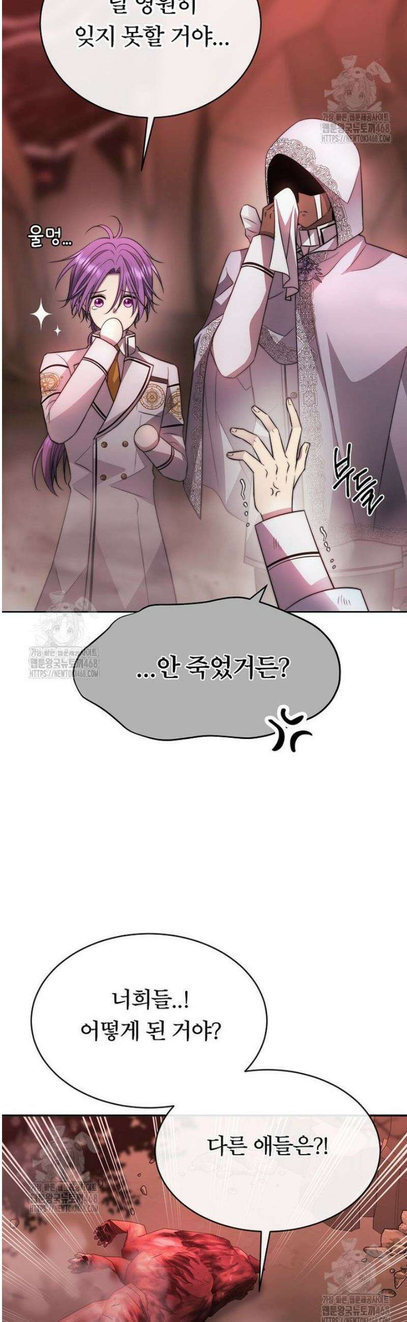 블랙 헤이즈 39화 26
