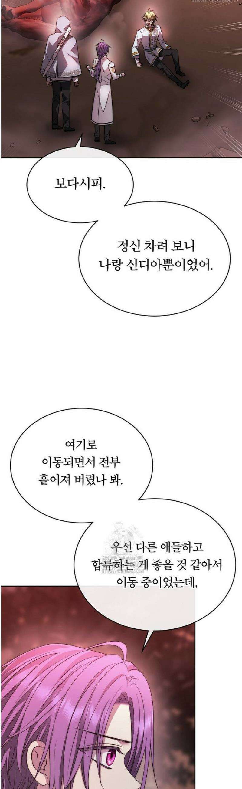 블랙 헤이즈 39화 27